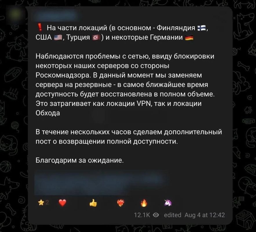 РКН начал крупнейшую атаку на VPN-сервисы, доступ в ТГ может быть окончательно заблокирован РКН начал крупнейшую атаку на VPN-сервисы, доступ в ТГ может быть окончательно заблокирован