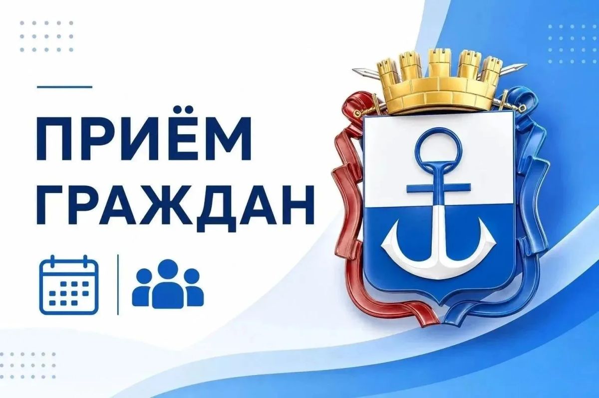 Уважаемые жители Мариуполя