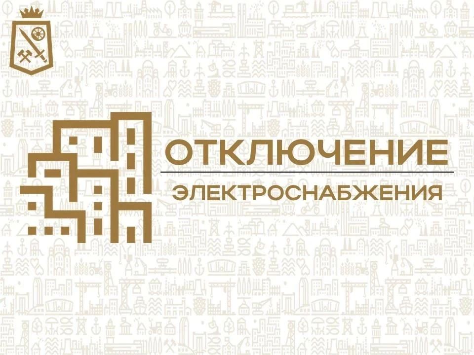 Николай Руппель: Пантелеймоновка, диспетчер Донецкого Энергетического филиала АО «Юго-Западная Электросетевая Компания» ПО «Макеевские ГЭС» (Ясиноватский РЭС) сообщает: