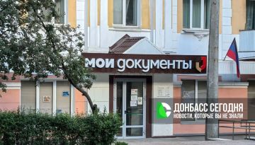 Жителям ДНР продлили срок переоформления недвижимости — что нужно успеть до 2027-го
