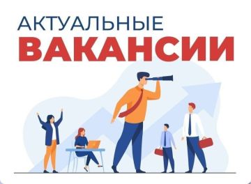 Роман Конев: ГОРЛОВСКИЙ ФИЛИАЛ ЕДИНОГО РЕГИОНАЛЬНОГО ФОНДА ПО УПРАВЛЕНИЮ МНОГОКВАРТИРНЫМИ ДОМАМИ ДНР ОБЪЯВЛЯЕТ НАБОР СОТРУДНИКОВ