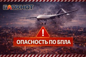 Опасность по БПЛА:. Ясиноватая Прислать новость/жалобу