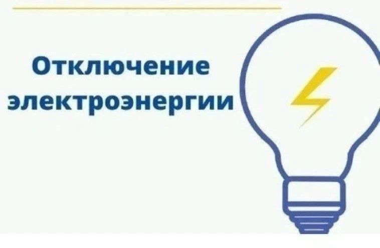 Уважаемые жители Амвросиевского муниципального округа!