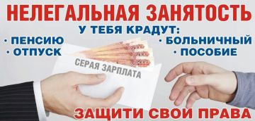 В соответствии с Федеральным законом от 12.12.2023