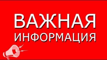 РЭС: С 08:30 до 17:00 04.08.26 плановые отключения электроэнергии (обрезка деревьев) ТП №50 по следующим адресам: ул. Качалова, дома с 23 по 42, ул. Загородная, дома с 31 по 56, ул. Серова, дома с 18 по 48, ул. Огинского...
