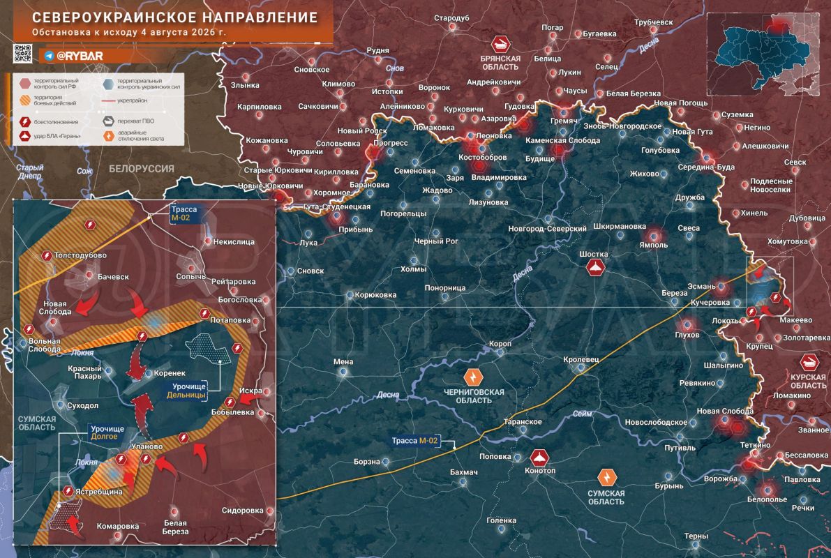 Хроника специальной военной операции Хроника специальной военной операции