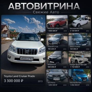 Продаёте авто? Присылайте ссылку на объявление с любого сайта в МАКС
