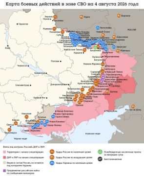 Карта боевых действий в зоне СВО на 4 августа 2026 года