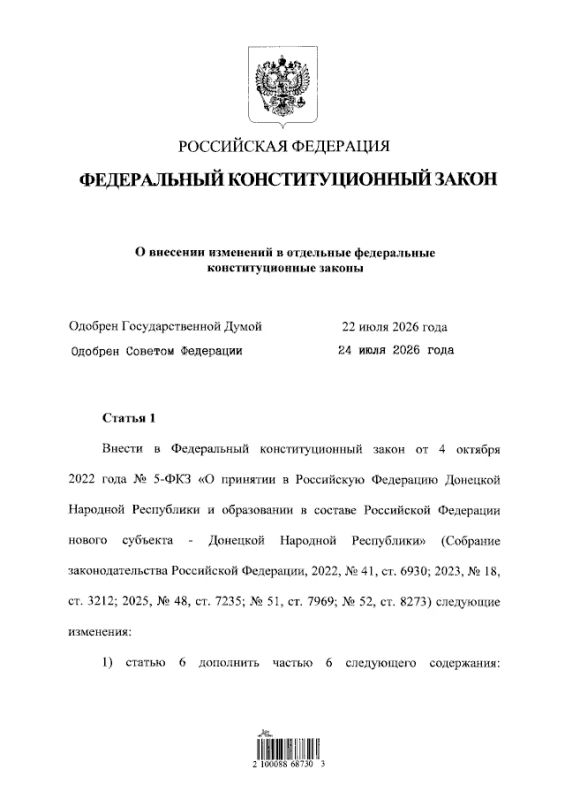 Продление срока позволит завершить оформление недвижимости в соответствии с российским законодательством тем гражданам, которые не успели ранее подать документы, — прокомментировал Марат Хуснуллин подписанный президентом РФ...