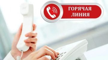 Горячая линия «1-500», по которой можно записаться на приём к врачу