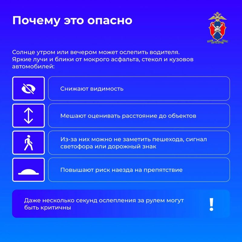 Слепящее солнце за рулем: как обезопасить себя в дороге Слепящее солнце за рулем: как обезопасить себя в дороге