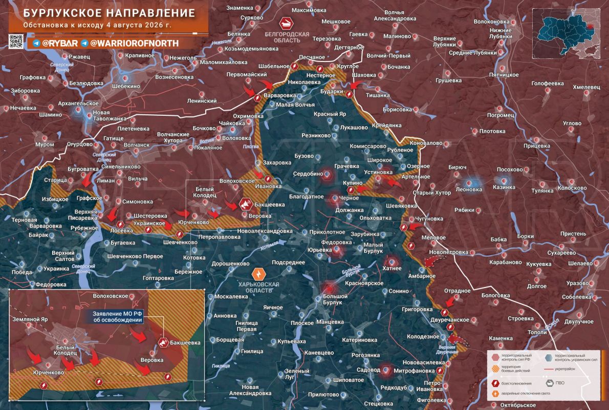 Хроника специальной военной операции Хроника специальной военной операции