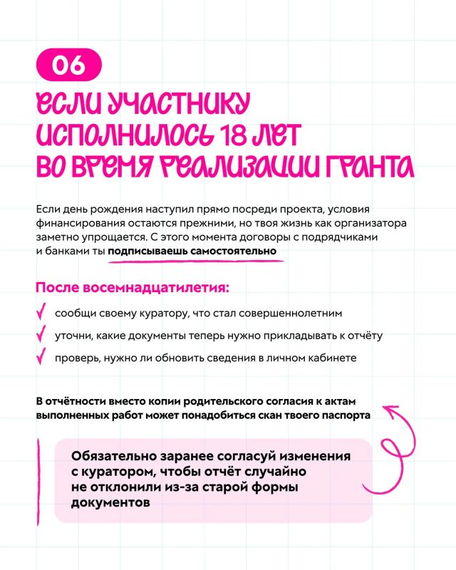 Снимать клипы, залипать в игры… или выигрывать грант? Снимать клипы, залипать в игры… или выигрывать грант?