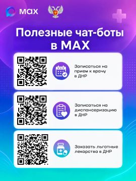 Важные цифровые сервисы для жителей Республики!