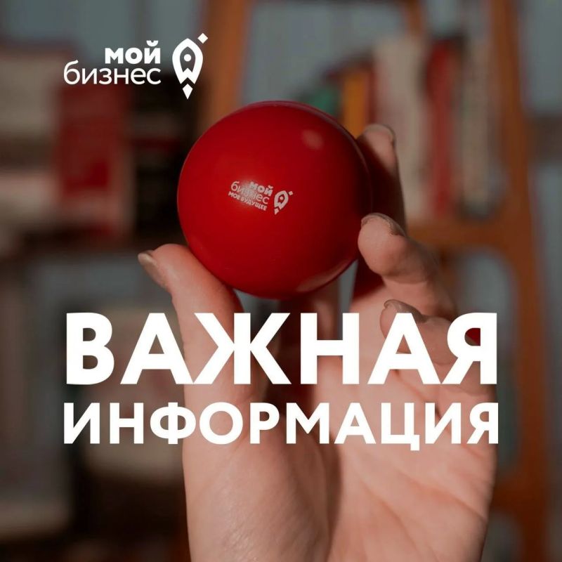 Выходите на мировые рынки под брендом «Сделано в России»!