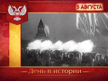 В России:. В 1943 году советские войска освободили города Орёл и Белгород от немецко-фашистских захватчиков