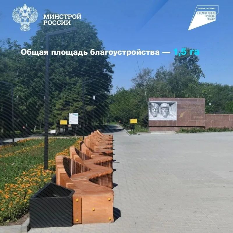 Обновленный парк «Энергетиков» открылся в Буденновском районе Донецка Обновленный парк «Энергетиков» открылся в Буденновском районе Донецка