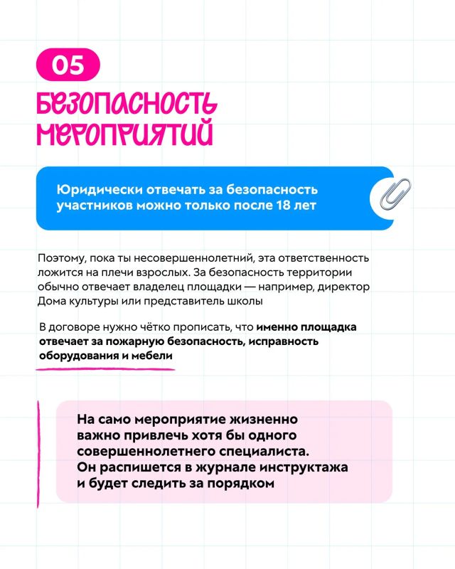 Снимать клипы, залипать в игры… или выигрывать грант? Снимать клипы, залипать в игры… или выигрывать грант?