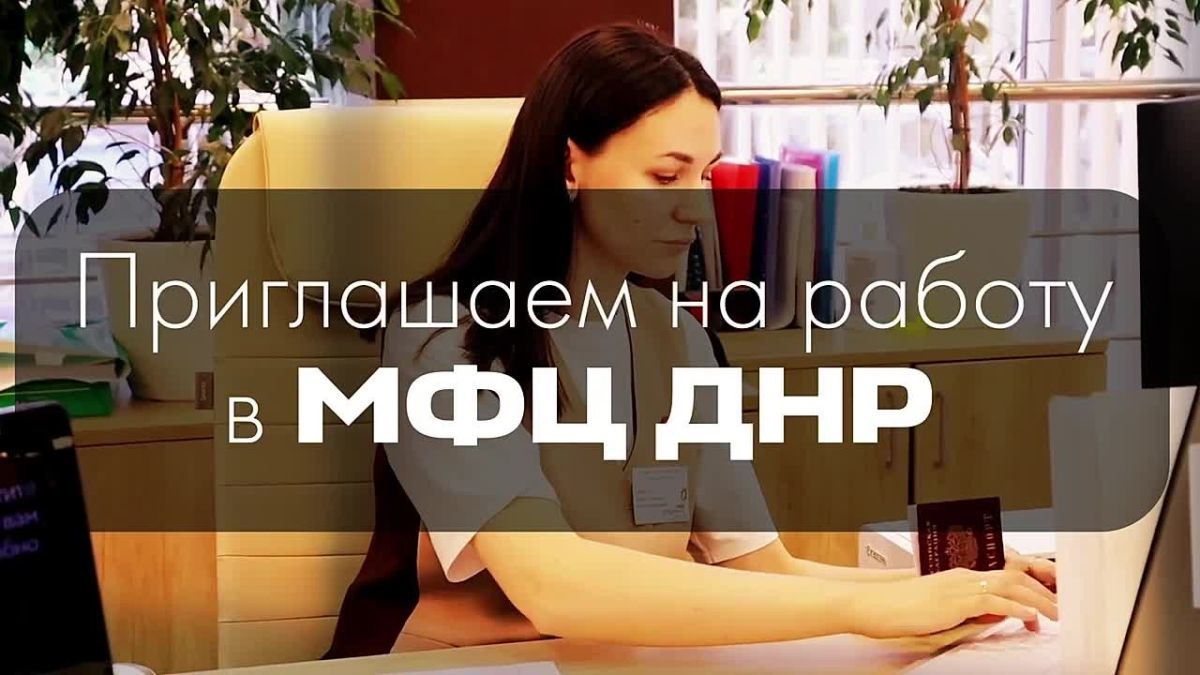 Твоя карьера начинается здесь!