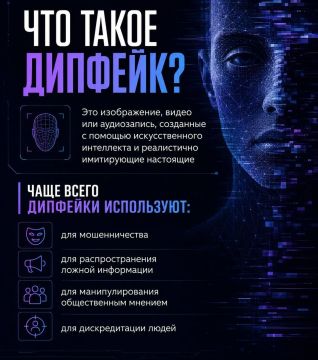 Каждый третий сталкивается еженедельно: создатели дипфейков используют самые острые темы