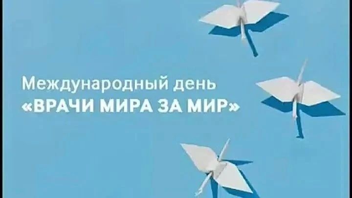 В Сартане прошла лекция, приуроченная к Международному дню «Врачи мира за мир» В Сартане прошла лекция, приуроченная к Международному дню «Врачи мира за мир»