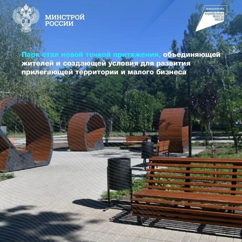 Обновленный парк «Энергетиков» открылся в Буденновском районе Донецка Обновленный парк «Энергетиков» открылся в Буденновском районе Донецка