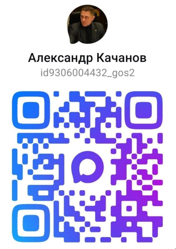 Уважаемые жители городского округа Докучаевск! Уважаемые жители городского округа Докучаевск!
