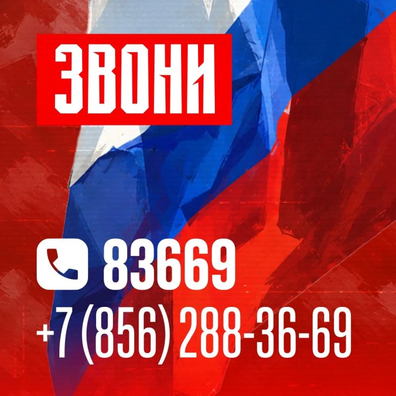 Для защиты Республики от БПЛА создается добровольческое подразделение БАРС ДНР Для защиты Республики от БПЛА создается добровольческое подразделение БАРС ДНР