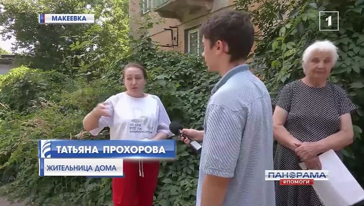 Куда ушла земля? В Макеевке канализация «съедает» жилой дом вместе с фундаментом!