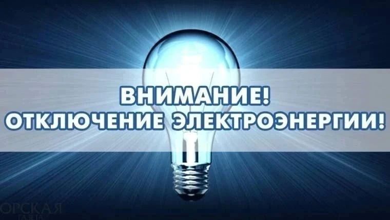 Уважаемые жители и гости Новоазовского муниципального округа!