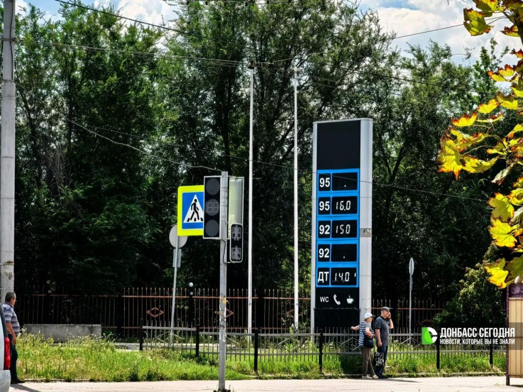 В Донецке сохраняются высокие цены на топливо