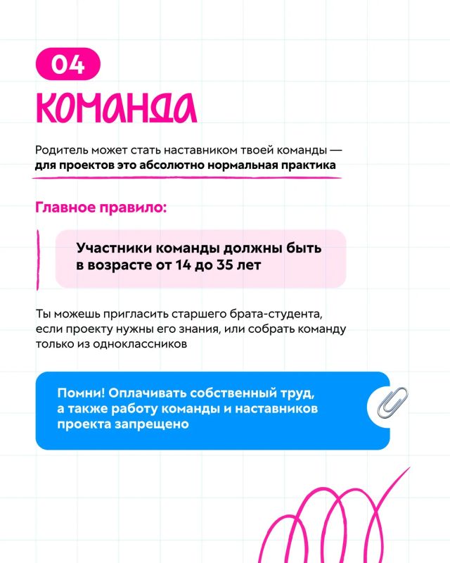 Снимать клипы, залипать в игры… или выигрывать грант? Снимать клипы, залипать в игры… или выигрывать грант?