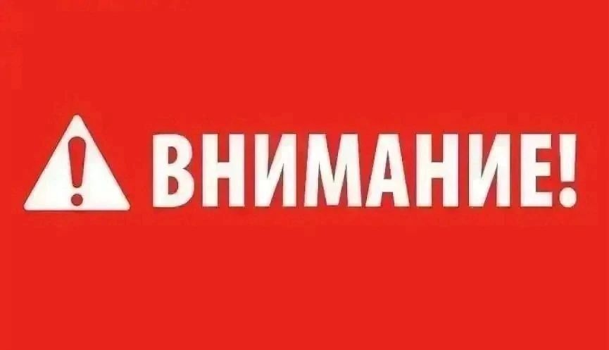 На основании информации ГУП ДНР «Вода Донбасса»,сегодня, 05.08.2026 подача централизованного водоснабжения будет осуществляться по направлению: