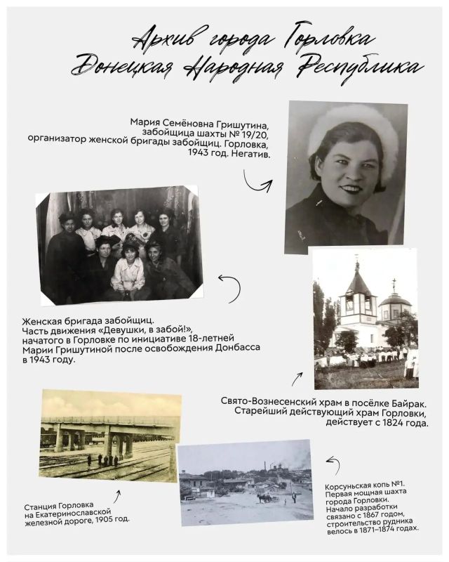 От шахтёрских династий до покорителей космоса От шахтёрских династий до покорителей космоса