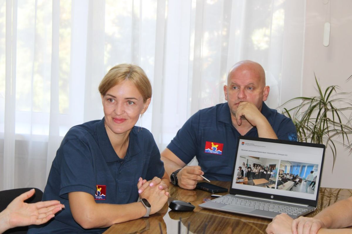 Делегация из Городца посетила Горловку