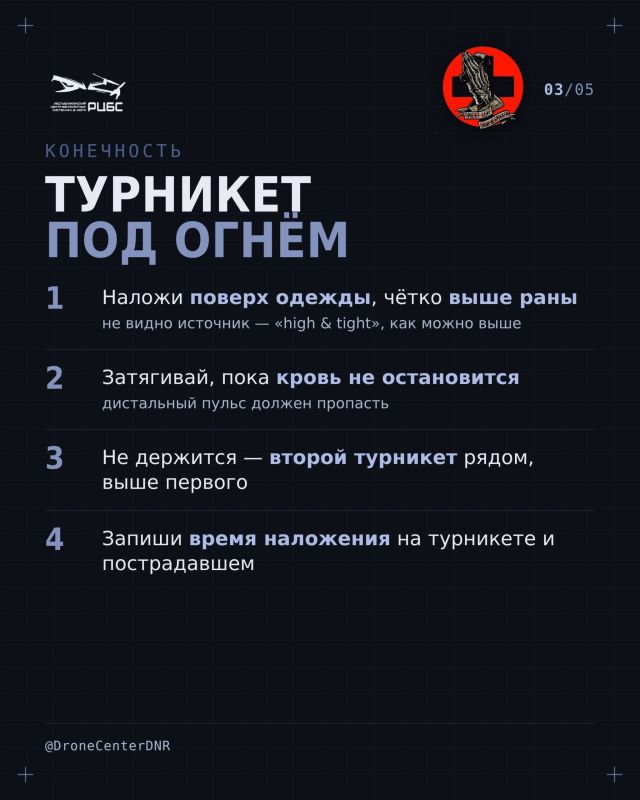 Первое, что наиболее часто убивает раненого — ШОК в результате массивных кровотечений Первое, что наиболее часто убивает раненого — ШОК в результате массивных кровотечений