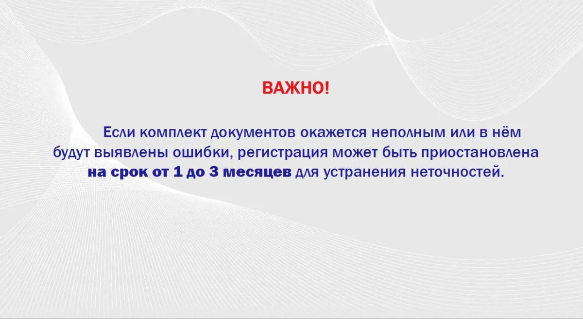 Как зарегистрировать недвижимость, расположенную на территории ДНР? Как зарегистрировать недвижимость, расположенную на территории ДНР?