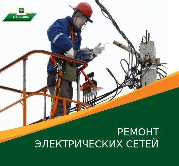 Уважаемые жители Советского района!