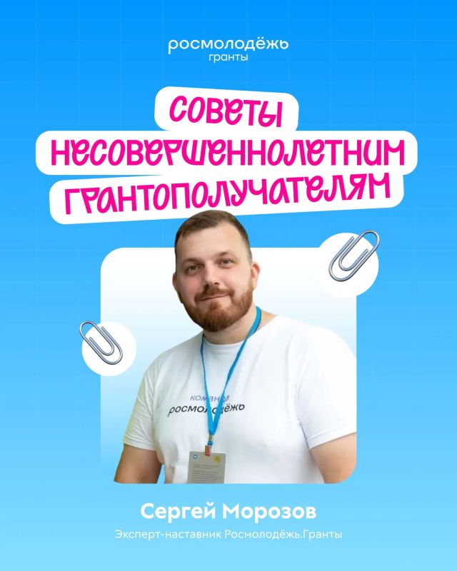 Снимать клипы, залипать в игры… или выигрывать грант?