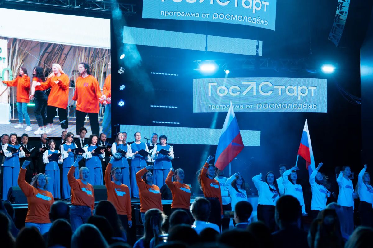 Форум «ГосСтарт» – время стартовать!