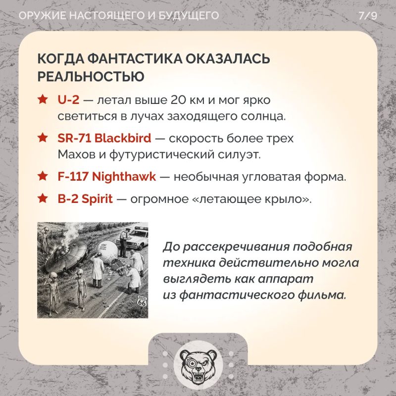 НЛО глазами военных: как «летающие тарелки» оказались секретными самолетами НЛО глазами военных: как «летающие тарелки» оказались секретными самолетами