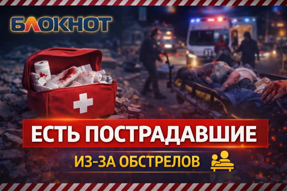 Информация о пострадавших в результате налета ВСУ на донецкую больницу