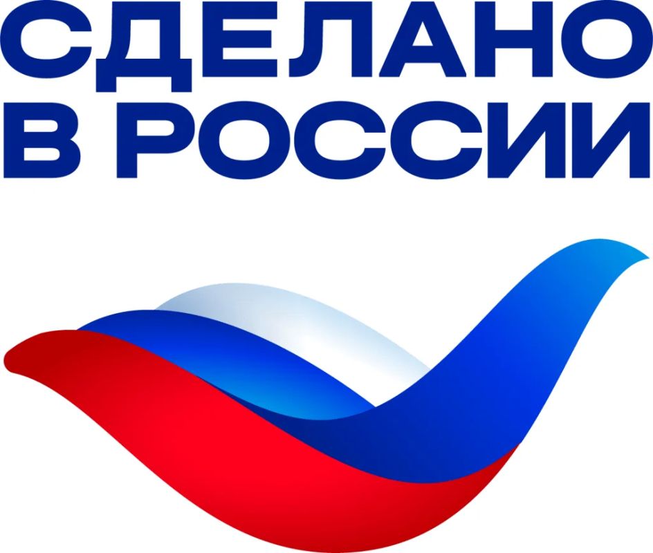 Выходите на мировые рынки под брендом «Сделано в России»!