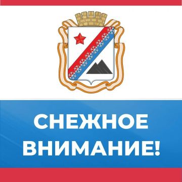 Информация от диспетчера РЭС