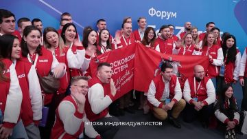 Форум «ГосСтарт» – время стартовать!