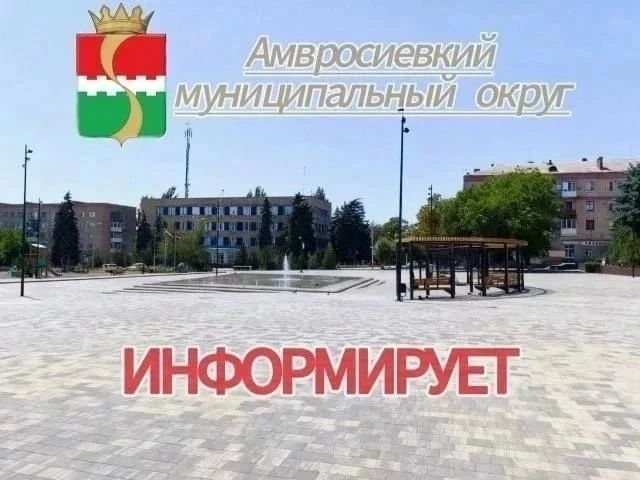 Уважаемые жители! В связи нестабильной работы Telegram, рекомендуем подписаться на МАХ