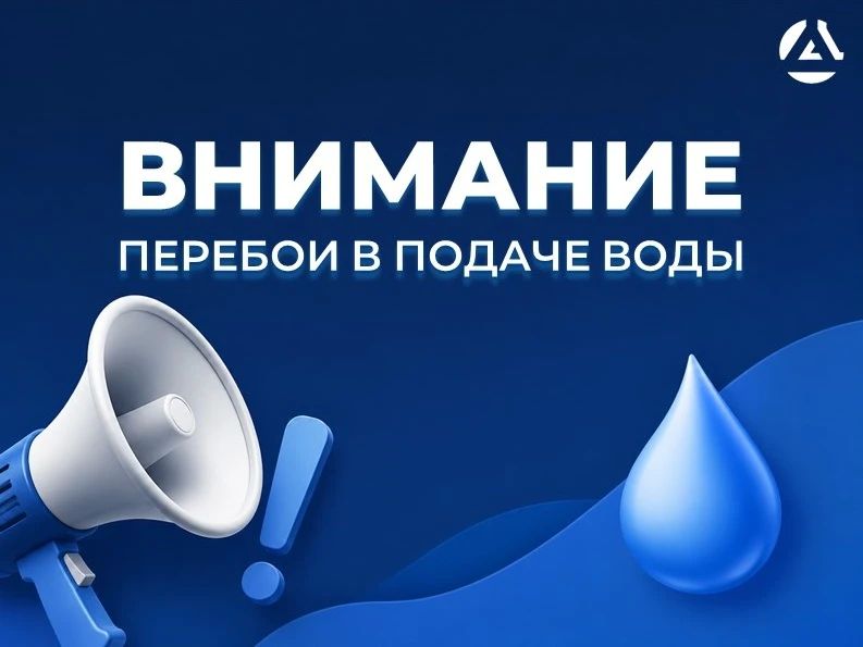 Уважаемые жители Петровского района Донецка!