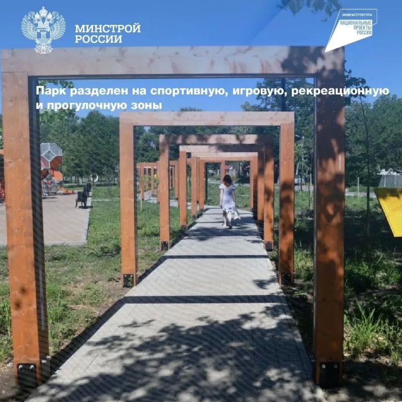 Обновленный парк «Энергетиков» открылся в Буденновском районе Донецка Обновленный парк «Энергетиков» открылся в Буденновском районе Донецка