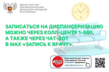 Алексей Кулемзин: Если вы ещё не прошли в этом году диспансеризацию, самое время это сделать!
