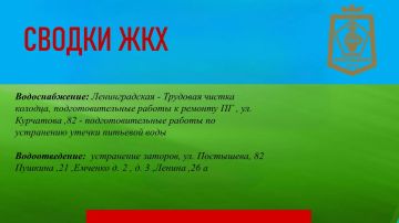 ������ ��� � ��������� ������ ���������� �� 05.08.2026